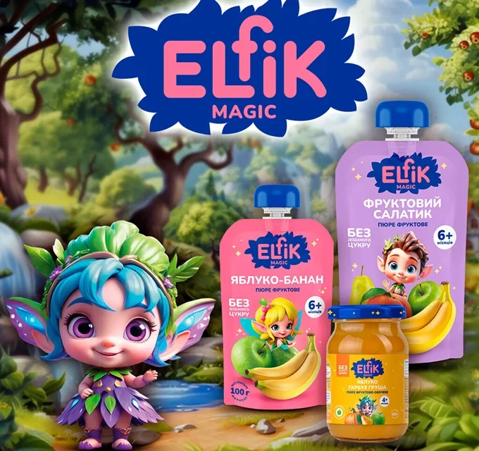 ELFIK